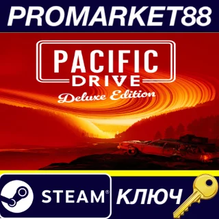 Купить ⭐ Pacific Drive Deluxe Edition EU Steam КЛЮЧ 🔑 ЕВРОПА