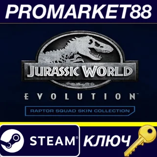 Купить ⭐ Jurassic World Evolution - Raptor Squad Skin Collecti