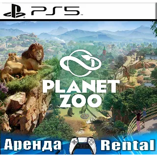 Купить 🎮 Planet Zoo (PS5/ENG) Аренда от 5 дней 🔆
