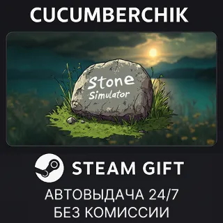 Купить Stone Simulator ✅ STEAM GIFT AUTO ✅ RU+МИР