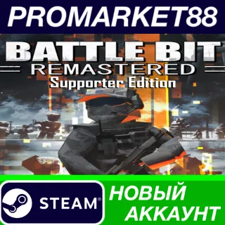 Купить ✅ BattleBit Remastered: Supporter Edition Steam АККАУНТ