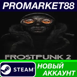 Купить ✅ Frostpunk 2 Steam АККАУНТ НОВЫЙ +ПОЧТА 🟢