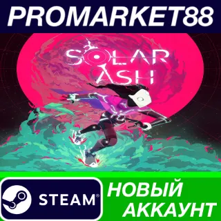 Купить ✅ Solar Ash Steam АККАУНТ НОВЫЙ +ПОЧТА 🟢