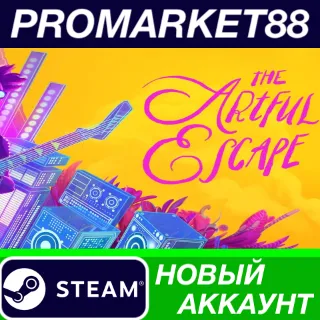 Купить ✅ The Artful Escape Steam АККАУНТ НОВЫЙ+ПОЧТА
