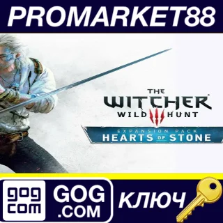 Купить ⭐ The Witcher 3: Wild Hunt - Hearts of Stone DLC GOG КЛ