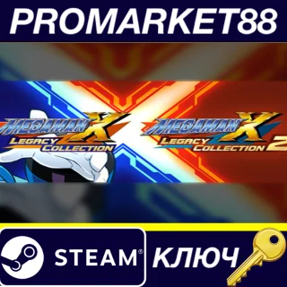Купить ⭐ Mega Man X Legacy Collection 1+2 Bundle EU Steam КЛЮЧ