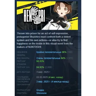 Купить HENPRI АВТОДОСТАВКА STEAM GLOBAL МГНОВЕННО ЛИЦЕНЗИЯ