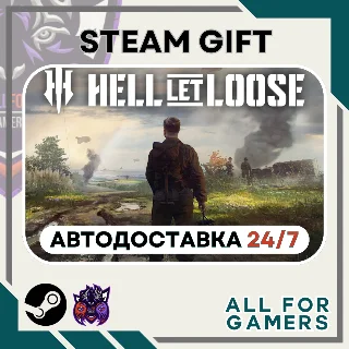Купить 📘 Hell Let Loose Steam GIFT ⭐ Авто ⭐ RU ✅