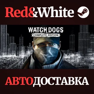 Купить Watch_Dogs Complete * STEAM RU*KZ*UA*СНГ 🔥 АВТОДОСТАВКА