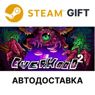 Купить ✅ Everhood 2 🎁 Steam GIFT 🌐 Выбор Региона 🌐 АВТО