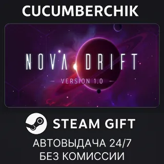 Купить Nova Drift ✅ STEAM GIFT AUTO ✅ RU+МИР