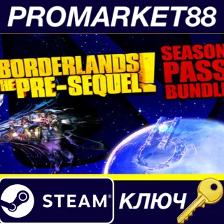 Купить ⭐ Borderlands: The Pre-Sequel + Season Pass EU Steam КЛ
