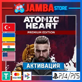 Купить 🌟 Atomic Heart Premium | PS4/PS5 | Выбор региона 🌟