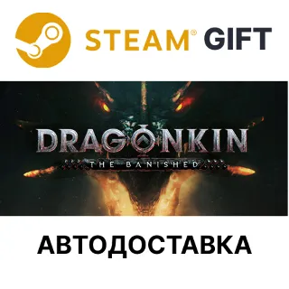 Купить ✅ Dragonkin: The Banished 🎁 Steam GIFT 🌐 АВТО