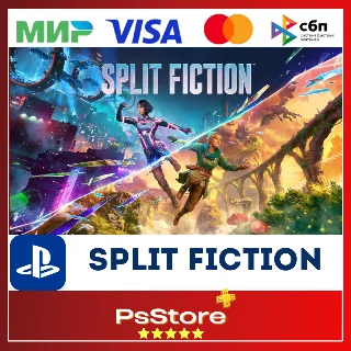 Купить 🔸 Split Fiction PS5 • Сплит Фикшн 🔸 Турция | Украина PS