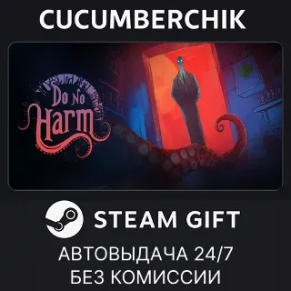 Купить Do No Harm ✅ STEAM GIFT AUTO ✅ RU+МИР