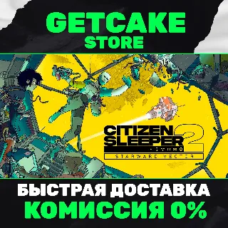Купить ⭐ Citizen Sleeper 2: Starward Vector + 350 ИГР ОНЛАЙН