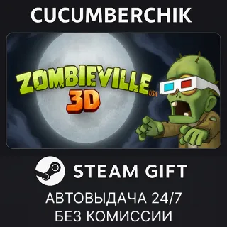 Купить Zombieville USA 3D ✅ STEAM GIFT AUTO ✅ RU+МИР