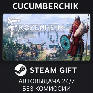 Купить Frozenheim ✅ STEAM GIFT AUTO ✅ RU+МИР