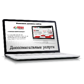 Купить Изменить внешний вид сайта при помощи CSS-Стилей