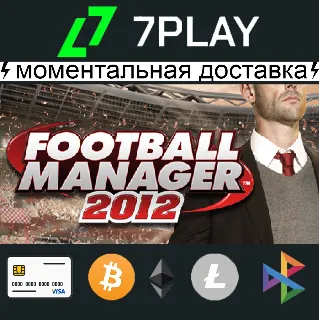Купить Football Manager 2012 - Оффлайн Steam [24/7]