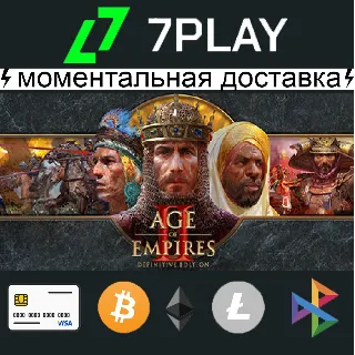 Купить Age of Empires II - Оффлайн Steam [24/7]