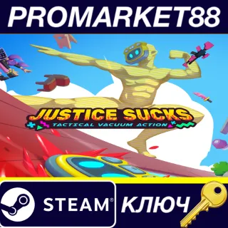 Купить ⭐ JUSTICE SUCKS: Tactical Vacuum Action Steam КЛЮЧ