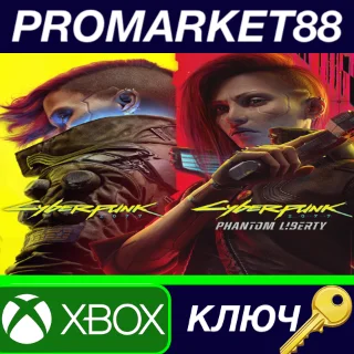 Купить ⭐ Cyberpunk 2077  Phantom Liberty Bundle EU Xbox Serie