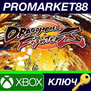 Купить ⭐ Dragon Ball FighterZ US XBOX One / Xbox Series X|S КЛ