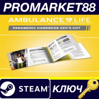 Купить ⭐ Ambulance Life: A Paramedic Simulator - Paramedic Han