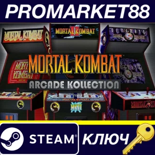Купить ⭐ Mortal Kombat Arcade Kollection Steam КЛЮЧ 🔑 GLOBAL