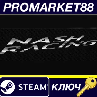 Купить ⭐ Nash Racing Steam КЛЮЧ 🔑 GLOBAL