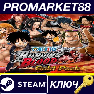 Купить ⭐ One Piece Burning Blood - Gold Pack DLC Steam КЛЮЧ