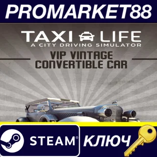 Купить ⭐ Taxi Life: A City Driving Simulator - VIP Vintage Con