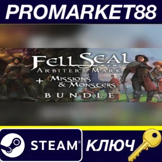 Купить ⭐ Fell Seal: Arbiter's Mark + Missions and Monsters Ste
