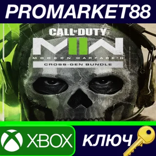 Купить ⭐ Call of Duty: Modern Warfare II Cross-Gen Bundle US X