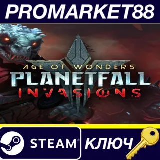 Купить ⭐ Age of Wonders: Planetfall - Invasions DLC EU Steam К