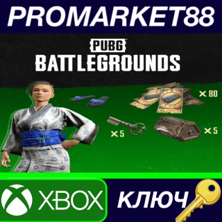 Купить ⭐ PUBG Battlegrounds - 2023 Summer Pack DLC XBOX One /