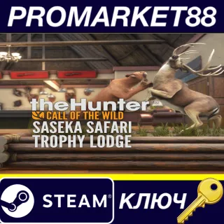Купить ⭐ theHunter: Call of the Wild - Saseka Safari Trophy Lo