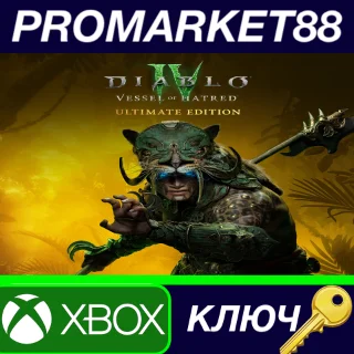Купить ⭐ Diablo IV: Vessel of Hatred Ultimate Edition EU XBOX