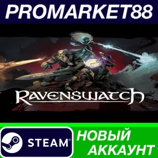 Купить ✅ Ravenswatch Steam АККАУНТ НОВЫЙ +ПОЧТА 🟢
