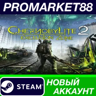 Купить ✅ Chernobylite 2: Exclusion Zone Steam АККАУНТ +ПОЧТА