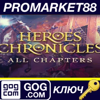 Купить ⭐ Heroes Chronicles: All chapters GOG КЛЮЧ 🔑 GLOBAL