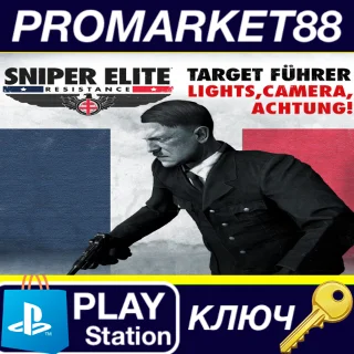 Купить ⭐ Sniper Elite: Resistance - Target Führer - Lights, Ca