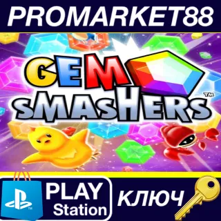Купить ⭐ Gem Smashers EU PS4 КЛЮЧ 🔑 ЕВРОПА