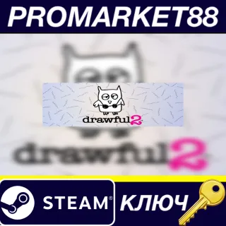 Купить ⭐ Drawful 2 Steam КЛЮЧ 🔑 GLOBAL