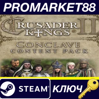 Купить ⭐ Crusader Kings II - Conclave Content Pack DLC EMEA St