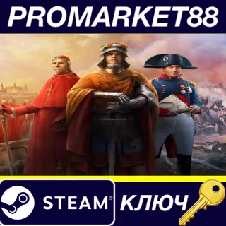 Купить ⭐ Europa Universalis IV - Emperor DLC EU Steam КЛЮЧ