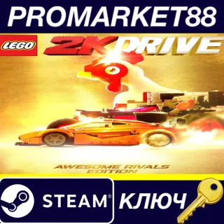 Купить ⭐ LEGO 2K Drive: Awesome Rivals Edition Steam КЛЮЧ