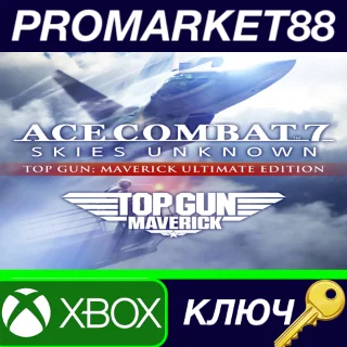 Купить ⭐ ACE COMBAT 7: SKIES UNKNOWN - TOP GUN: Maverick Ultim